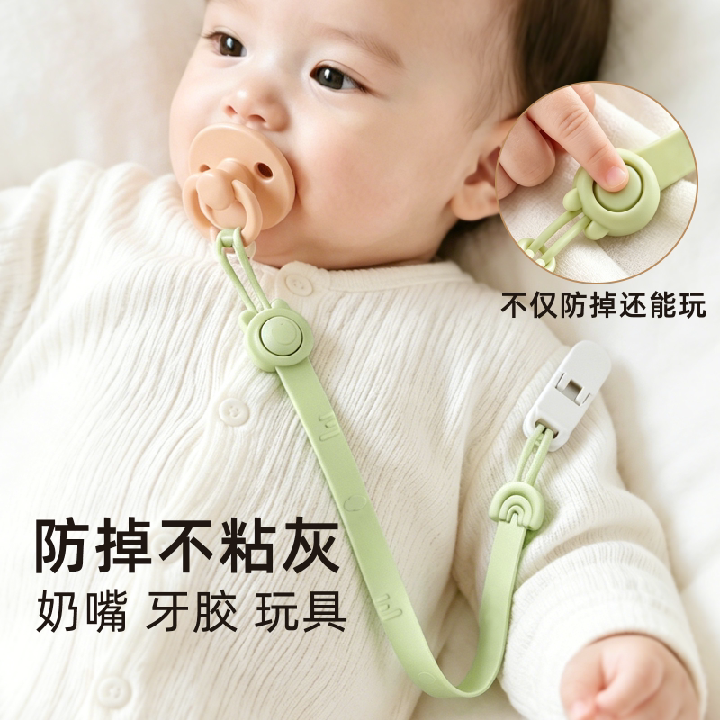 奶嘴牙胶防掉链婴儿可水煮防丢链条宝宝磨牙棒挂绳安抚奶嘴夹子绳