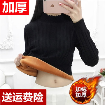 半高领加绒加厚毛衣发热打底衫