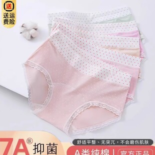 内裤女生纯棉少女青少年发育期初高中学生三角女孩大码胖女童短裤