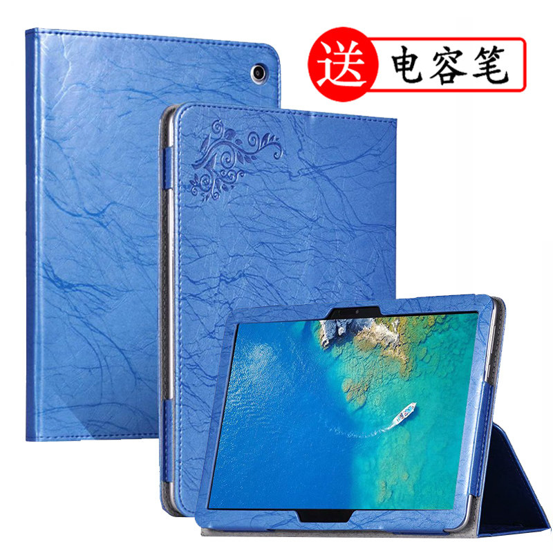 适用 海信e22平板电脑皮套hitv101c/hitv102c保护套 海信q5防摔支架