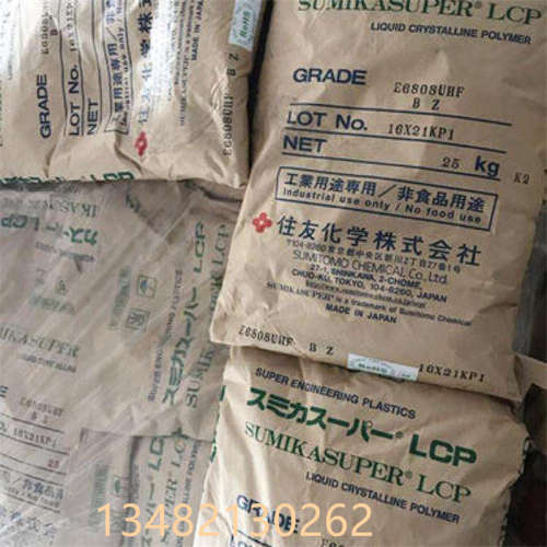 LCP 液晶聚合物 E6006L日本住友 耐高温 玻纤增强阻燃电气应用