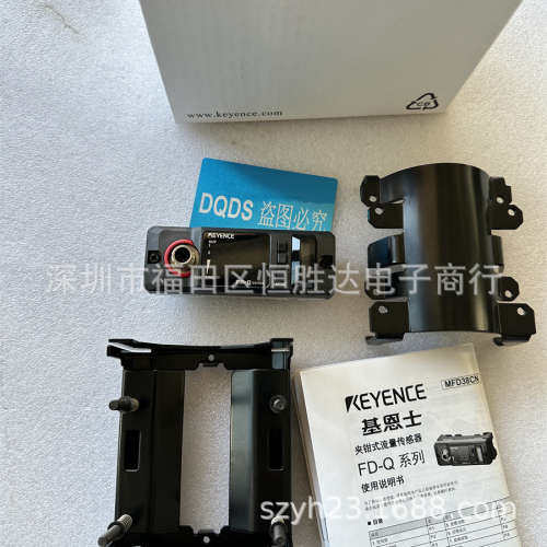 FD-Q50C 正品FD-Q32C FD-Q10CH基恩士 FD-Q20C FD-Q10C FD-Q50CH