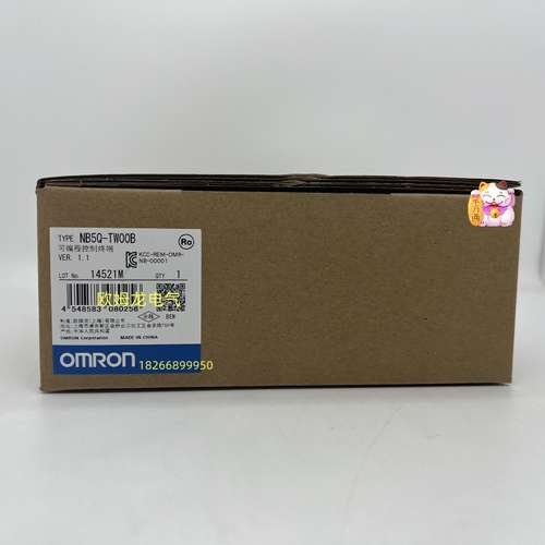 NB5Q-TW00B-V1  触摸屏 全新欧姆龙 原装正品 未拆封 OMRON