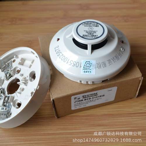 盛赛尔感温探测器JTWB-BCD-5151EIS 2151EIS船用探头带CCS船检认