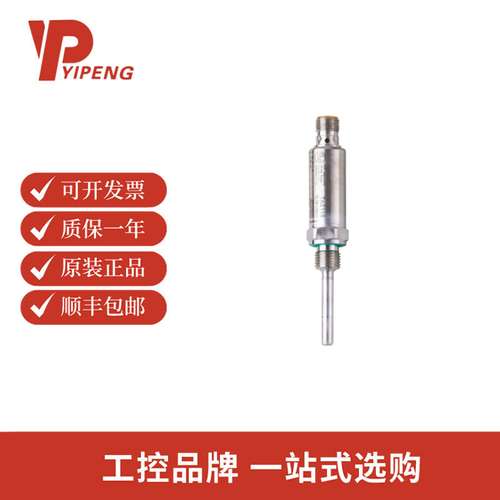 IFM易福门TA2115温度变送器TA-050CLER14-A-ZVG/US