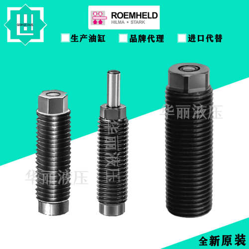 德国罗姆希特液压缸B1460/B1458 1428001 1430101油缸 螺纹支撑缸