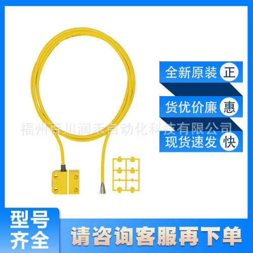 PSEN ma1.4a-51/PSEN ma1.4-10mm/ 1unit皮尔兹pilz开关506326