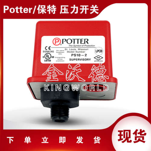 美国POTTER保特 PS10-2A FM CCC认证 报警阀 压力开关 ZSJY1.2BP