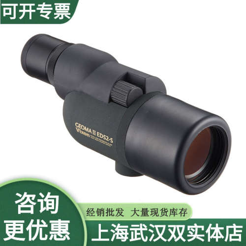Vixen威信ED52-S ED67-S ED82-S手持高清变焦观鸟观靶单筒望远镜