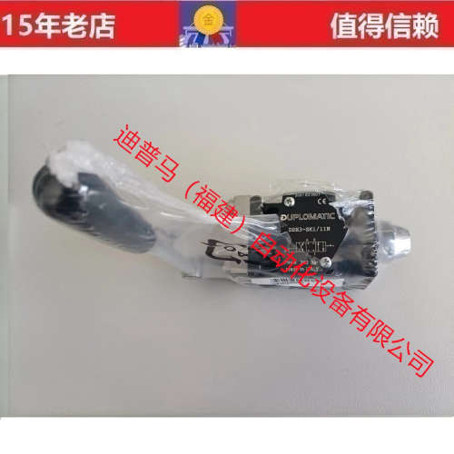 迪普马DUPLOMATIC手动方向控制阀DSH3-S1/11N S2 S3 S4 SK1 SK2