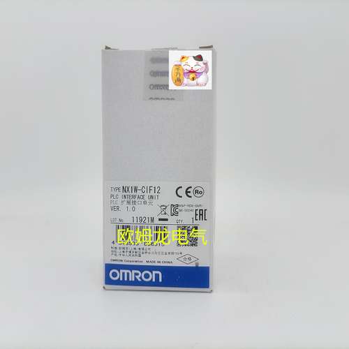 NX1W-CIF12  扩展接口单元 全新欧姆龙 原装正品 未拆封 OMRON
