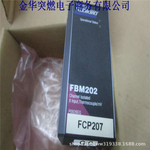 P0971WV福克斯波罗FOXBORO工控备件全新