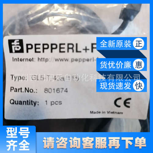 GL5-T/43a/115 P+F传感器槽型光电传感801674全新原装现货询价