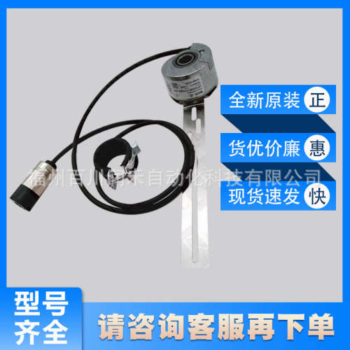 VFS60B-THAZ0-S01西克sick传感器伺服反馈编码器1050972全新现货