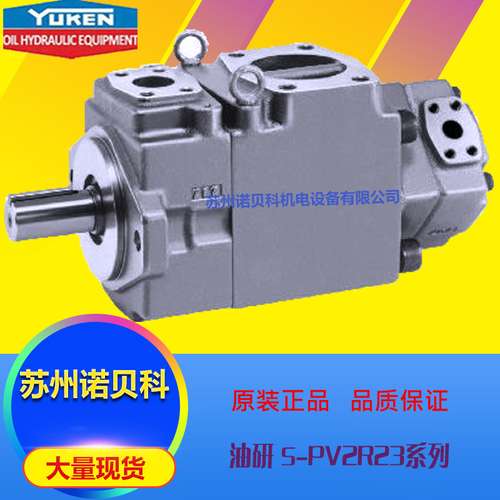 YUKEN日本油研叶片泵PV2R13-14-52-F-RAAA-4222  原装现货