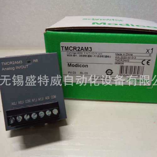 原装现货 TMCR2AM3  M200PLC数字量扩展板 模拟I / O卡槽