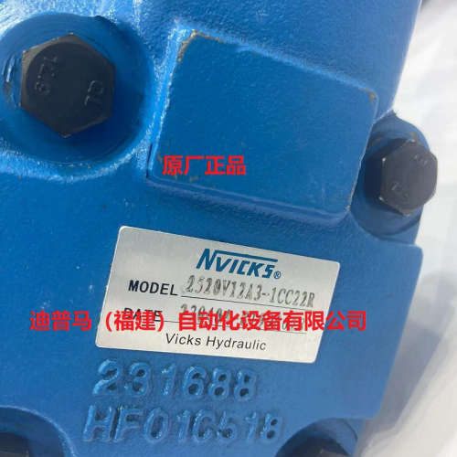 NVICKS原厂威克斯叶片泵2520V17A14-1AD22R 2520V12A3-1CC22R