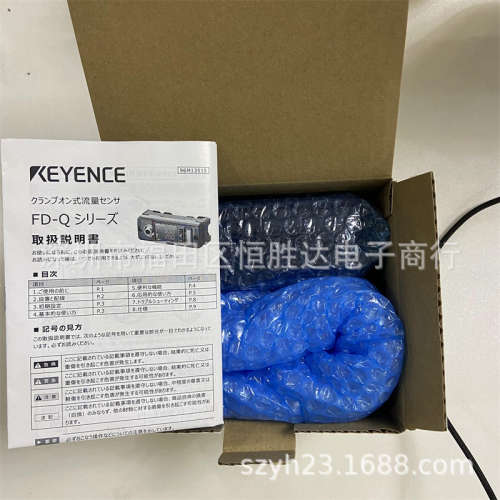 FD-Q32C  基恩士 FD-Q20C  FD-QP1 FD-Q20CH FD-Q50CH流 量传感器