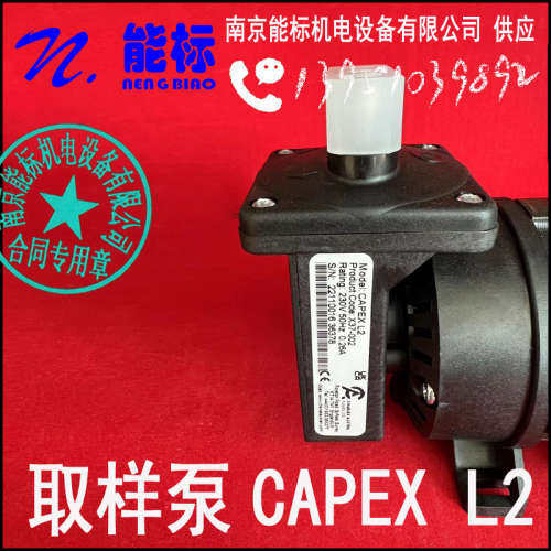 取样泵 CAPEX L2  英国Charles Austen 品牌