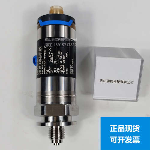 E+H压力变送器PMP21 PMP11 PMC11 PMP51 差压变送器PMD75B PMP71B