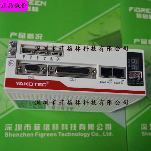 【实物拍照】MS-S3E MS-MINI3E 研控YAKO 伺服驱动器