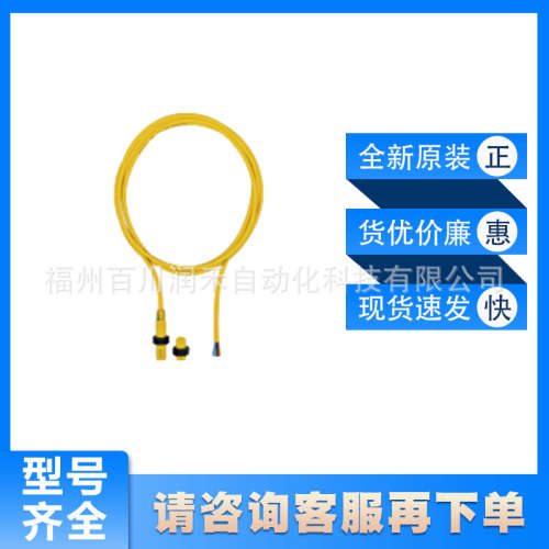 PSEN ma1.3a-20/1.3-08/8mm/1unit皮尔兹pilz继电器全新原装现货