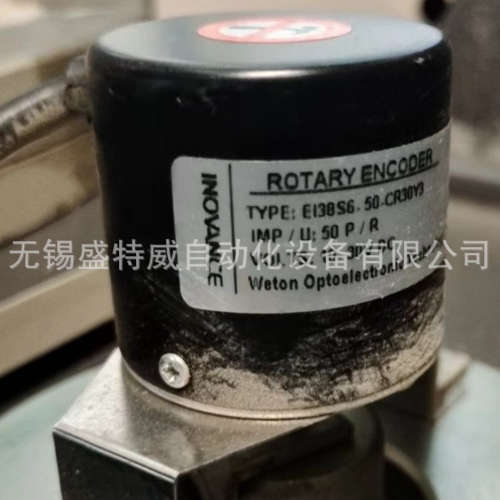 原装现货   EI38S6-50-CR30Y3  汇川WETON编码器