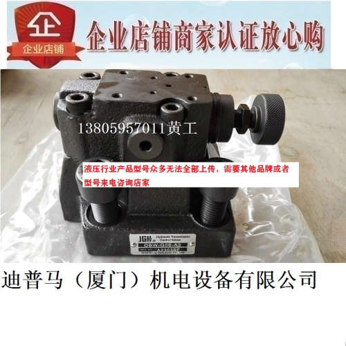 台湾久冈JGH电磁溢流阀DB DBW-G10-A3 A2 A1 B1 B2 B3 E1 E2 E3
