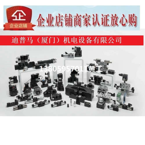 迪普马DUPLOMATIC电磁阀MD1D-RK/55-110V   DSC3-SA1/10N