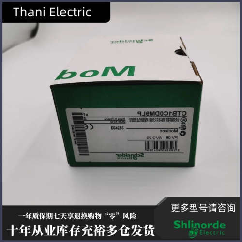 OTB1C0DM9LP 法国 Schnaider 正品 PLC 模块