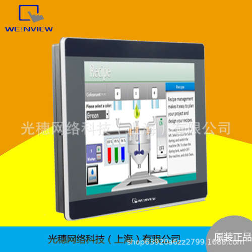 威纶通触摸屏TK6072iP TK6071IP TK8072IP TK8071IP TK6051IP 7寸