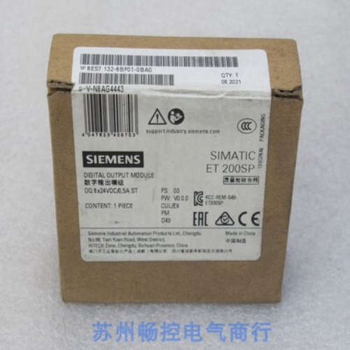 *现货销售*全新西门子SIEMENS模块 6ES7 132-6BF01-0BA0 现货