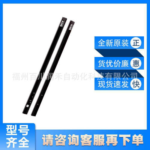 SGS4-S140P7TS1W02西克sick自动化光栅1213242全新原装现货询价