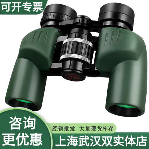 ATHLON艾视朗Neos系列 8x3010x30手持轻便户外防水高清双筒望远镜