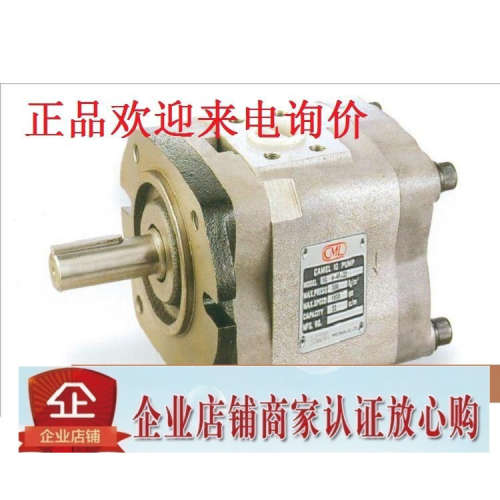 CML全懋IGH IGM IGC 高压内啮合双联齿轮泵IGH-4F-25-R/IGH-2S-5