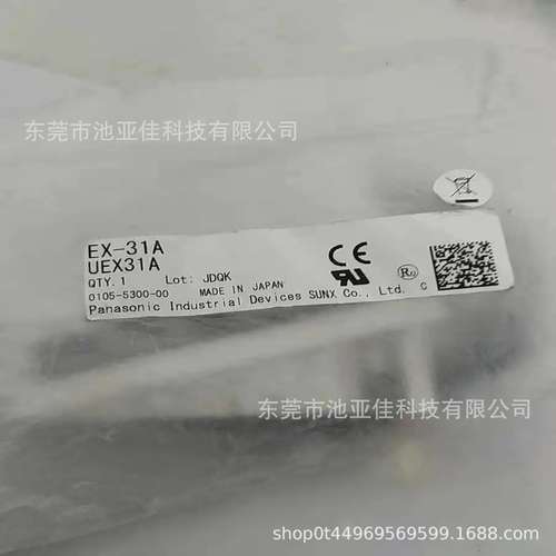 松下 EX-31A  EX-L211  -E13B  -E32 E33 光电开关 议价
