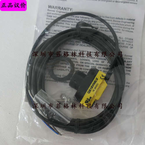 全新原装 QS18VN6LV 美国邦纳banner光电开关 大量现货