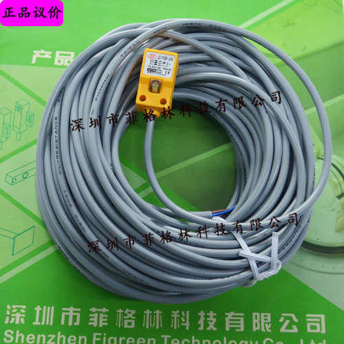 【实物拍照】JD-1705E1-20M台湾亚鸿Prosensor方型近接开关