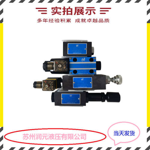 上海立新隔爆电液动换向阀G4WEH25T-L7X/6B2G24ETS2