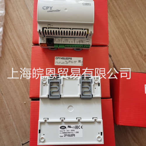 现意大利卡乐 CPY25L02P0 CPY45L02P0 CPYCONN000 加湿器控制主板