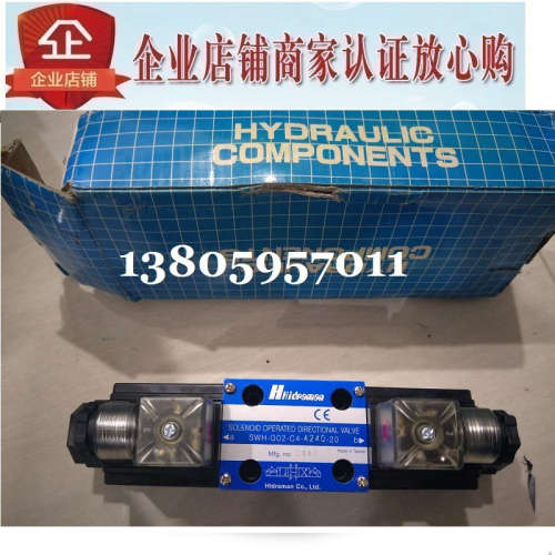 Hidraman海德门电磁阀SWH-G02-C8SB-A240-20/10 D24 A220 SWH-G03
