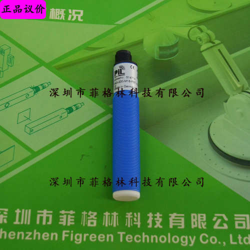品质保证 美国PIL P42-150-M30-PBT-U2P-RS485-C723 超声波传感器