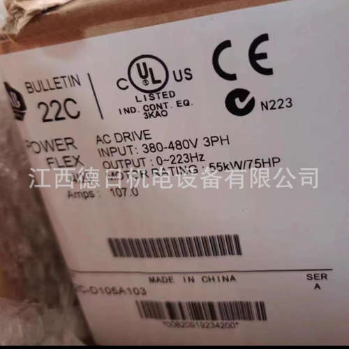 22C-D105A103 全新AB罗克韦尔变频器现货供应优惠议价！