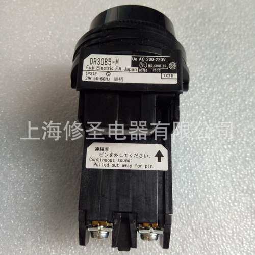 富士蜂鸣器DR30B5-MB连绕音AC200-220V 50-60Hz带变压器AHX511-M