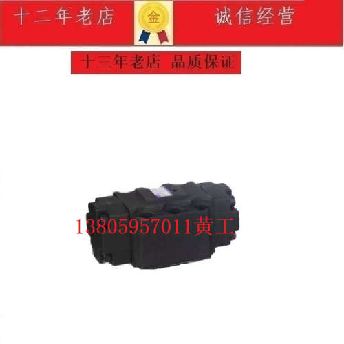 HAIRISEN台湾海日森液控单向阀CPDG-03-50-ET-20 CPDG-03-05 CPDT