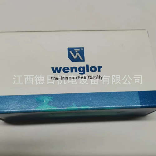 HW11PA3S901 全新德国威格勒wenglor光电传感器现货实拍议价销售