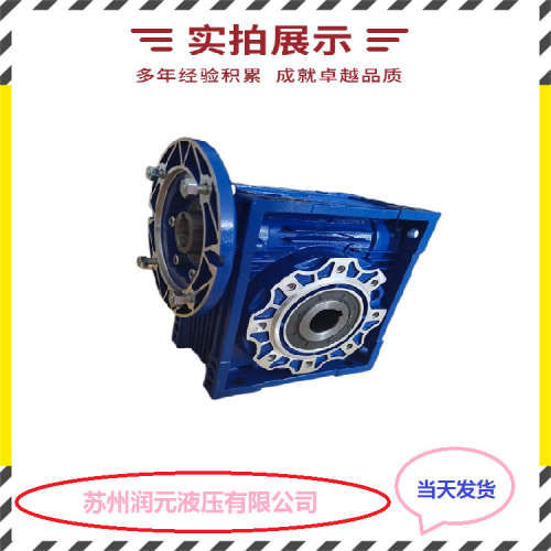 台湾REXMAC齿轮减速机HMRV040/075 货期短 产品齐全