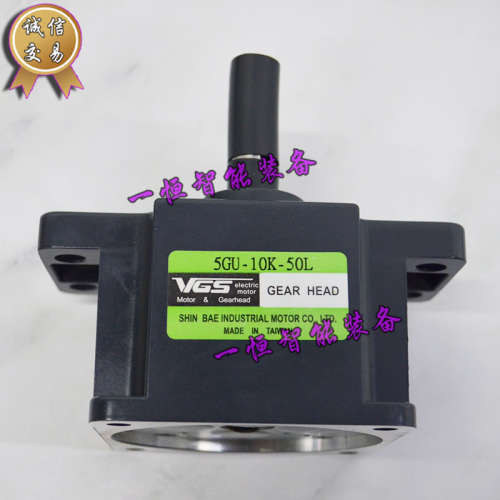 【正品原装】台湾VGS马达减速机 5GU-10K-50L 全新 质保一年