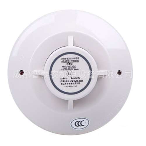 NOTIFIER诺帝菲尔盛赛尔JTWB-BCD-5151EIS点型感温火灾探测器
