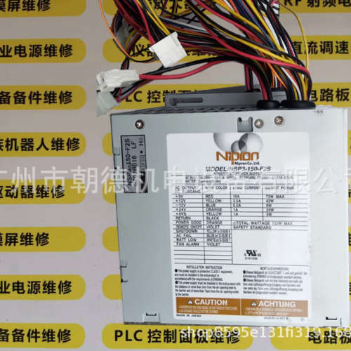 NIPRON电源HPCSA-1000P ANSP3-250P-S20 ANSPS-250P维修议价